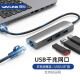 睿因（Wavlink） WL-UH3031G有线笔记本台式机千兆网卡以太网外置USB3.0扩展HUB3口分线器RJ45网线接口转换器