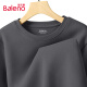班尼路（Baleno）长袖圆领t恤男加绒保暖冬季纯色内搭上衣设计感简约男士打底衫