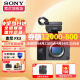 索尼（SONY）ILME-FX3全画幅4K摄像机电影摄影机索尼fx3视频旅游婚庆便携式摄像机高端直播摄像机 FX3单机身(标配含原装电池+手柄，不含镜头) 官方标配