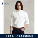 Polo Ralph Lauren 拉夫劳伦男女同款 经典牛津布衬衫RL11898 100-白色 L