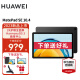 华为（HUAWEI）华为平板MatePad SE 10.4英寸 2023款 娱乐教育学生平板电脑 曜石黑 WiFi 6GB+128GB 官方标配