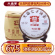 大益茶叶 普洱茶【整提装】熟茶 7592 普饼 随机批次 2017年提装357克*7饼