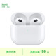 Apple/苹果 AirPods (第三代) 配MagSafe无线充电盒 苹果耳机 蓝牙耳机 适用iPhone/iPad/Apple Watch/Mac