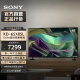 索尼（SONY）【官方直营】KD-65X85L 65英寸 4K HDR 全面屏智能电视 广色域 120Hz高刷 X1芯片 京配上门