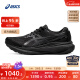 亚瑟士ASICS跑步鞋男鞋稳定舒适运动鞋透气耐磨支撑跑鞋 GEL-KAYANO 30 黑色/黑色 42.5