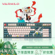 阿米洛（Varmilo） 中国娘魅系列问鹤键键盘机械游戏键盘年终礼品键盘 POM PRO问鹤轴(三模蓝牙+2.4G+有线)