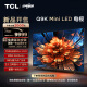 TCL电视 85Q9K 85英寸 Mini LED 1536分区 XDR 2400nits QLED量子点 超薄 4K巨幕 液晶智能平板电视机