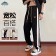 顶峰保罗（Dingfengbaoluo）休闲裤男士春夏季运动垂感阔腿长裤潮牌美式宽松直筒K303黑色XL