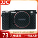 JJC 适用索尼a7c贴膜SONY微单相机保护贴纸 机身皮贴配件（碳纤维）