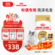 皇家猫粮 布偶成猫粮 RA32 通用粮 12月以上 4.5KG