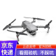 DJI大疆无人机二手御pro3精灵4pro/mavic mini2/3/SE晓air2御2哈苏3A 大疆御2专业哈苏版带屏显 99新全能套装