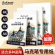 【超级爆款】touchmark马克纸A3/30张120g马克笔画画本学生动漫手绘美术专用临摹写生素描纸人物上色