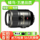尼康/Nikon AF-S 105mm f\/2.8G IF-ED VR 二手全画幅单反 微距镜头 99新