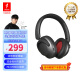 万魔（1MORE）SonoFlow 蓝牙耳机头戴式 智能主动降噪 真无线游戏音乐运动耳机 双金标认证 周杰伦代言 HC905黑色