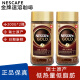 雀巢咖啡（Nescafe）瑞士原产  NescafeGold雀巢金牌速溶咖啡200g*2冻干纯黑咖啡 金牌200g两瓶装