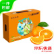 秭归脐橙 12枚 果径80mm+ 新鲜应季水果 橙子 伦晚 水果礼盒 源头直发