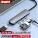JOWOYE安卓华为手机读卡器Type-C苹果平板电脑投屏器小米SD/TF内存卡U盘iPadpro/air4机械移动硬盘转接头键鼠