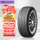 NEXEN耐克森轮胎/汽车轮胎 215/55R17 94V AH8 原配起亚K5 适配现代索8