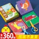 美阳阳儿童剪纸360张立体彩色折纸手工DIY制作材料 3-6岁男女孩玩具书