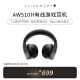 外星人（Alienware）AW510H 有线电竞游戏耳机 7.1环绕声 降噪高端外设 头戴式电竞耳麦 送男友送女友 黑色