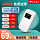 本腾新款随身WiFi6双天线移动WiFi6上网神器无线宽带上网宝便携充电款 WiFi6增强版*带电池【旗舰套餐】