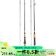 达亿瓦（DAIWA）新款 SWEEPFIRE 进口入门路亚竿 轻量远投路亚钓鱼竿钓竿 702MFS（2.13米中调直柄）