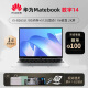 华为matebook14笔记本电脑HUAWEI商务办公设计轻薄游戏2.5K高刷触屏i7 i5-8265U/8G/512G/2K核显 【线下零售机 支持全渠道验机】 【标配+399元赠品礼包】