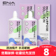 ENA恩奈隐形眼镜护理液500ml近视美瞳护理水透明片护理液大小瓶装旅行便携套装 护理液500ml*2