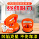 TMJD MISS汽车凹陷修复神器汽车凹陷吸盘车门无痕吸坑吸拔器拉钣金工具强力 【70*60mm】橙色小号款 【加强吸力吸盘】