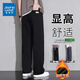 真维斯裤子男士秋冬季加绒加厚休闲宽松直筒阔腿拖地运动男生垂感卫长裤 926黑色 XL （建议130-150斤）