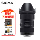 适马（SIGMA）Art 18-35mm F1.8 DC HSM 半画幅 广角变焦镜头 恒定大光圈 佳能单反口