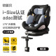 初婴贝儿童安全座椅汽车用0-4-12岁婴儿宝宝车载可坐可躺i-Size认证 耀石黑+175°躺+支撑腿+360度旋转