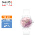 斯沃琪（Swatch）瑞士手表 Gent系列 粉色狂热  开学礼物男女石英表GE290