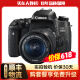 佳能（Canon）EOS 750D 760D 800D 850D 77D 二手单反相机高清数码照相机 760D+18-55 STM 套机 标配 99成新
