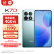 小米Redmi K70 第二代骁龙8 澎湃OS 12GB+256GB 竹月蓝 红米5G手机 SU7 小米汽车互联 AI手机