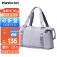 汉客可折叠旅行包女行李袋男手提包39升大容量可扩展登机收纳袋丁香紫