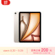 Apple/苹果 iPad Air 11英寸 M2芯片 2024年新款平板电脑(128G WLAN版/MUWE3CH/A)星光色