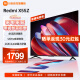 小米电视Redmi AI X55 55英寸 X55Z 2GB+64GB 远场语音120Hz高刷 4K超高清智能教育电视机 L55MA-XT 55英寸