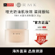 RMK水凝光采粉霜EX升级版 201 30g 奶油肌妆感 日本进口 养肤