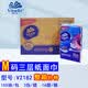 维达 维达抽纸超韧系列餐巾纸3层M码150抽面巾纸家庭实惠装V2182 3层 150抽*48包