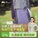 蕉下（beneunder）【杨幂推荐】速干工装短裤裙DR23024女半身裙运动短裤烟灰紫XL