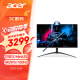 宏碁（Acer）暗影骑士27英寸4K miniLED背光160Hz刷新+90Wtype-C电竞显示器XV275K