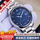 浪琴（LONGINES）【二手99新】浪琴男表名匠系列商务休闲防水二手瑞士二手奢侈品男士腕表自动机械手表 蓝钢-钻刻L2.793.4.97.6