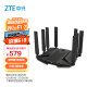 中兴（ZTE）【问天】BE7200Pro+ WiFi7家用路由器 双频聚合游戏加速 8颗独立信号放大器 满血2.5G网口 SR7410