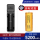 SupFire神火强光手电充电器18650 26650 3.7V锂电池充电器多功能智能型 单槽充+1节26650（5200毫安）