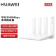 HUAWEI华为Wifi6+路由 3000M电信标准版 智能分频/多连不卡无线家用手游加速/全网通/高速千兆路由器