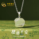中国黄金（CHINA GOLD）麦穗方糖银项链和田玉时尚吊坠轻奢小众高级感生日礼物送女友老婆 银麦穗方糖和田玉套链