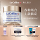 科丽妍（LA COLLINE）明星眼膜紧实抚纹熬夜急救明眸亮肌贵妇眼膜30ml 白色 30ml