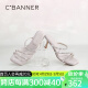 千百度（C.BANNER）女鞋夏季凉拖凉鞋水钻高跟鞋外穿踩屎感拖鞋A22354150