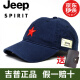 Jeep帽子男女通用户外时尚休闲经典五角星遮阳帽棒球帽潮流情侣帽子 深蓝色 可调节均码